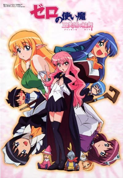 Rondo of Princesses Rondo of Princesses