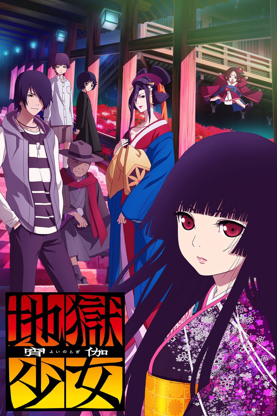 Jigoku Shoujo : Yoi Togi Jigoku Shoujo : Yoi Togi