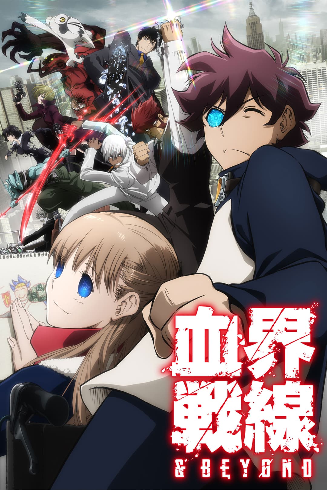 Blood Blockade Battlefront & Beyond Blood Blockade Battlefront & Beyond