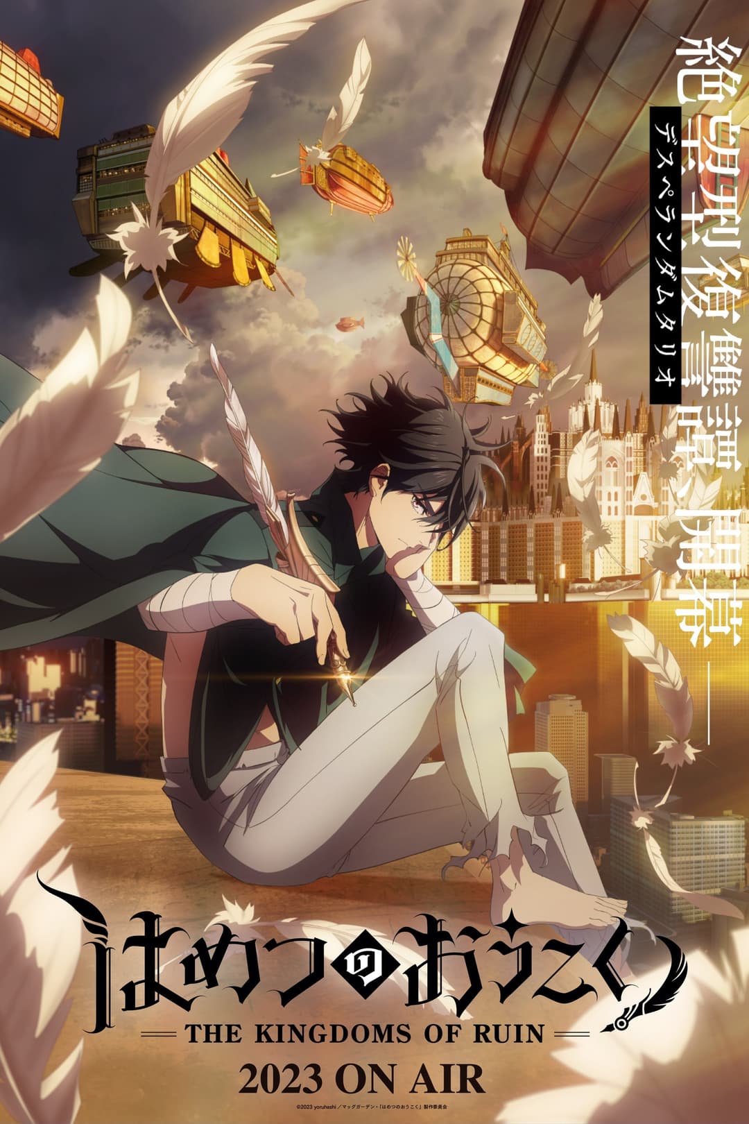 Saison 1 Saison 1