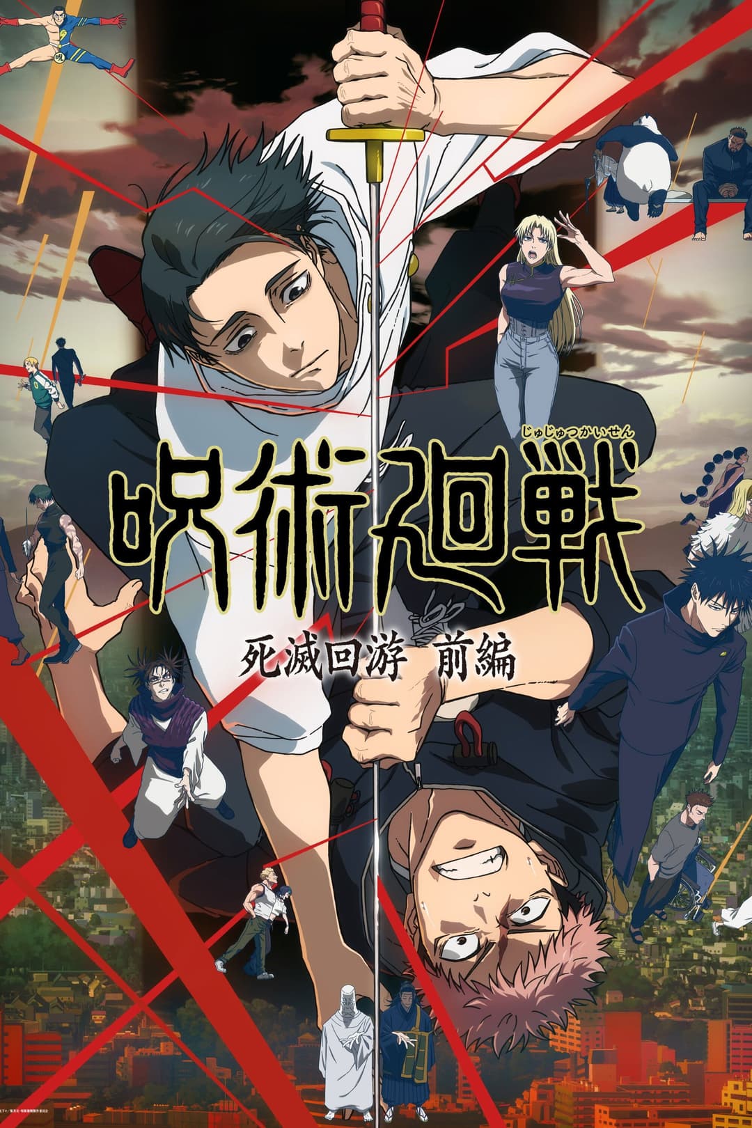 Saison 1 Saison 1