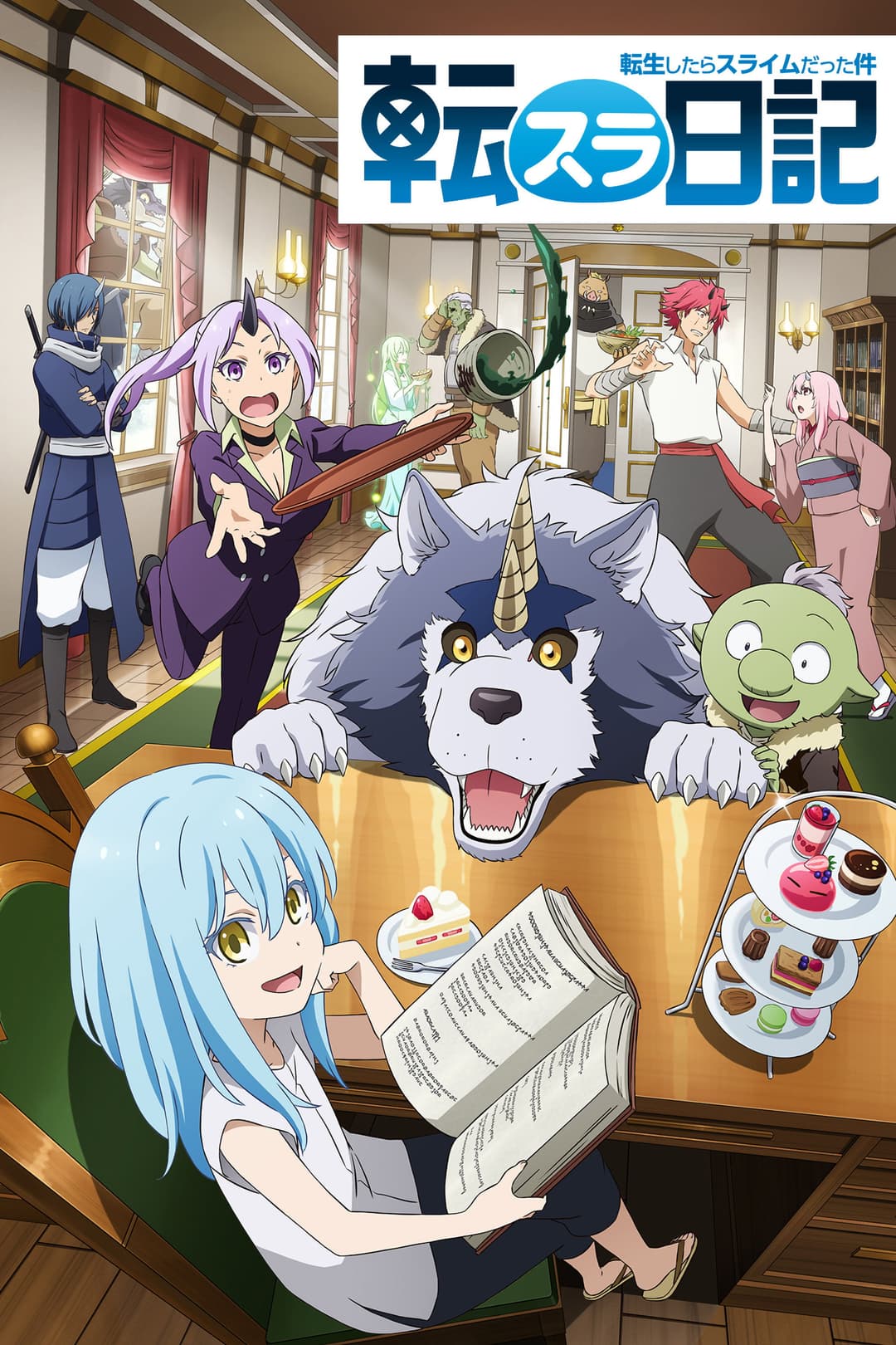 Saison 1 Saison 1